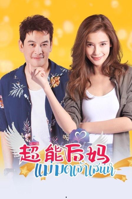 国产夫妻 磁力链接,揭秘磁力链接背后的情感纠葛